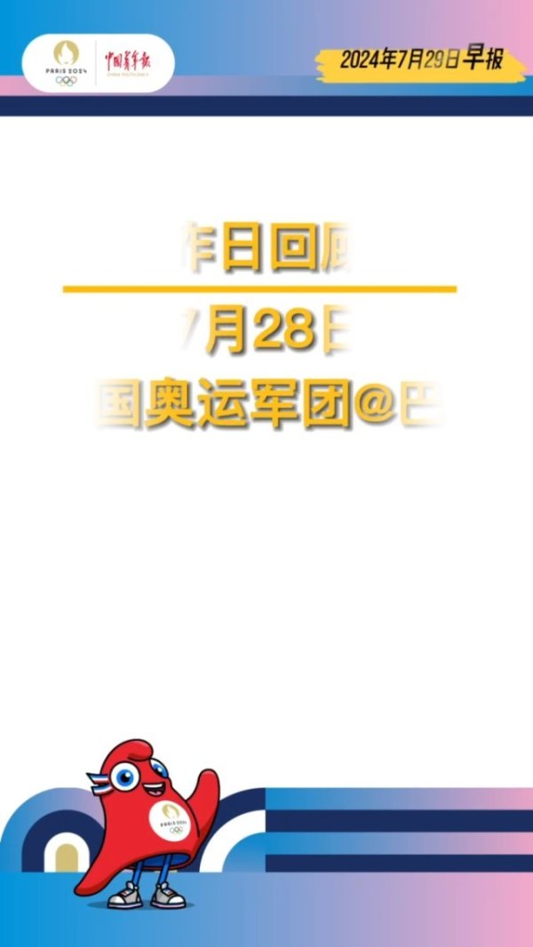 信誉美洲杯365买球创下10连冠惊东谈主记录；晚间的游水赛场沙巴体育网信息